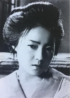 高桥洋子