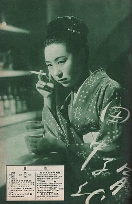 田中绢代