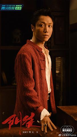 张海宇