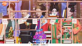 张海宇