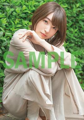 上田丽奈