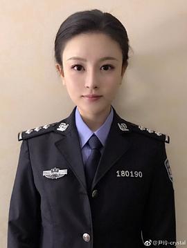 尹玲