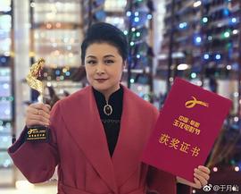 于月仙