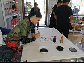 于月仙
