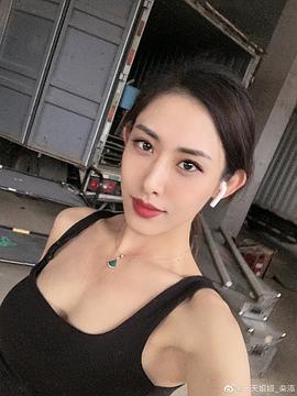 栾茗媛