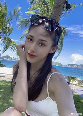 栾茗媛
