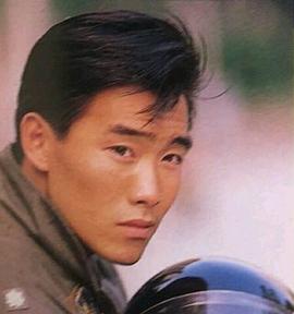 郑浩南