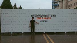 侯鹏辉