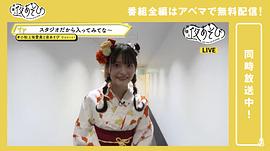 上坂堇