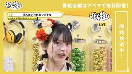 上坂堇