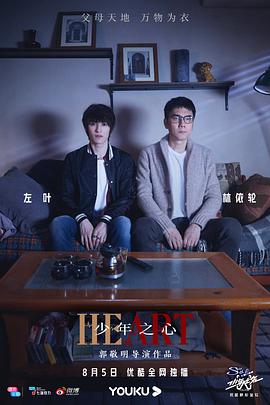 左叶