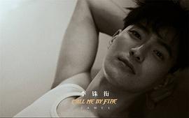 李铢衔