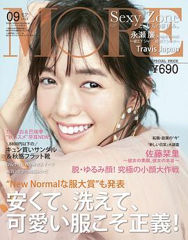 佐藤刊里