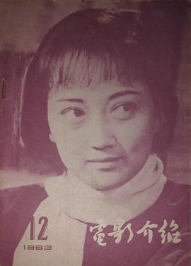 王晓棠