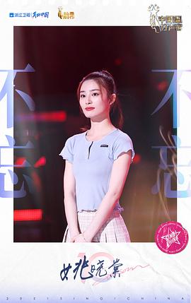 姚晓棠