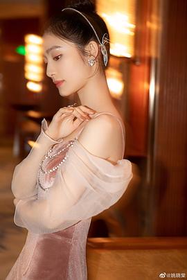 姚晓棠