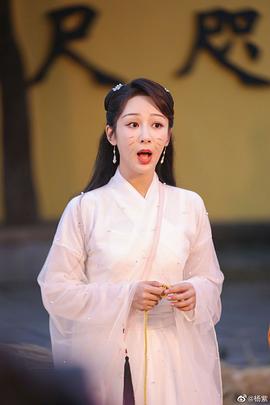 杨紫