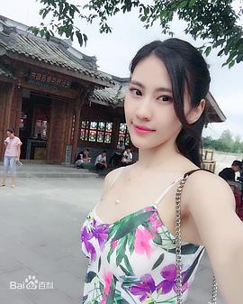 翟天卉