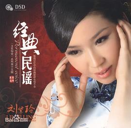 刘薇