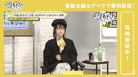 小松未可子