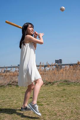 池田朱那