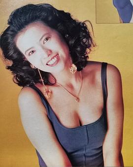 蓝洁瑛
