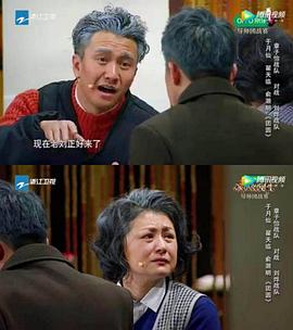 翟天临