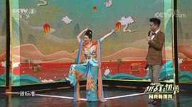 李佳璘