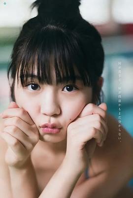 小畑优奈