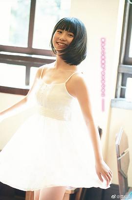 小畑优奈