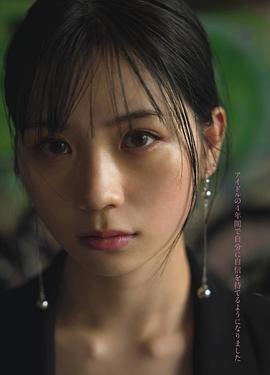 小畑优奈