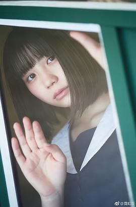 小畑优奈