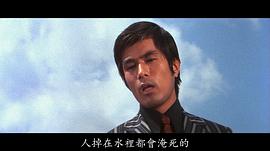 仓田保昭