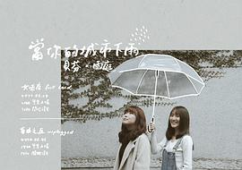 郑伃庭