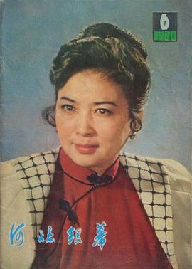 谢芳