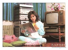 梁韵蕊