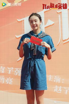 曾淇