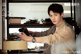 郑业成