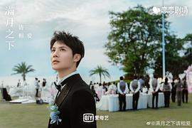 郑业成