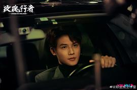 郑业成