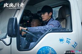 郑业成