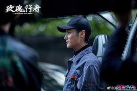 郑业成