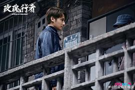 郑业成