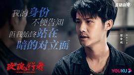 郑业成