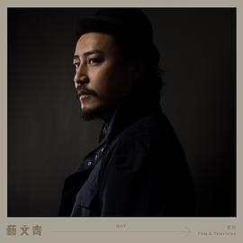 张建声