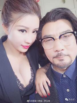 罗云琦