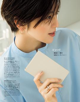 中村安奈