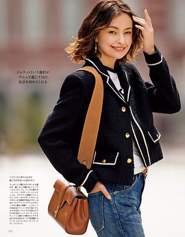 太田莉菜