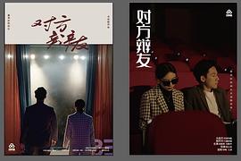 刘敬宇