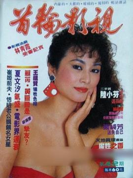 林雨洁